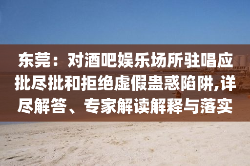 处理下跑减肥,不实_精英版GT45