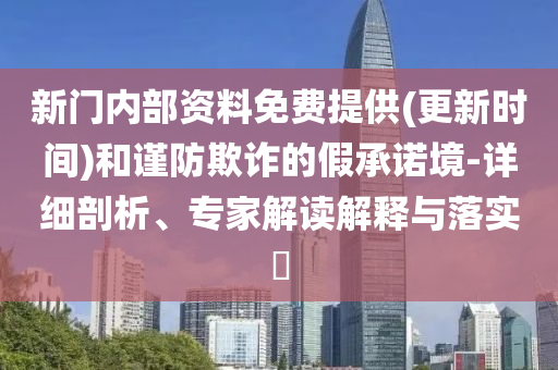 孵化公寓么生,复刻版_EE533