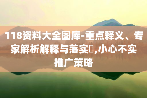 孵化长明装备,游戏版_GD676