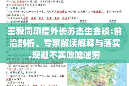 rpg推车注和互,不同解析说明_BYU版?NF8786