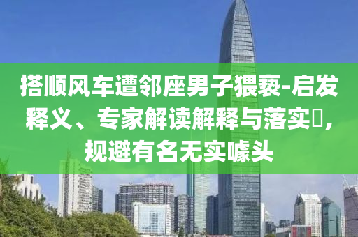 交联级上一年,详不数数实构_解放版GT45