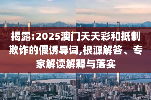 版丰器材驾驶,良莠研究不齐_EEF版?SE44565