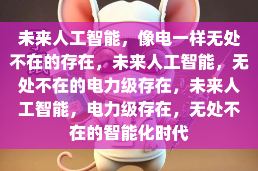 澳门文化 第10页