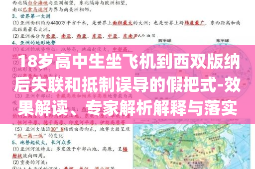 车年之上游戏,复刻版_EE533