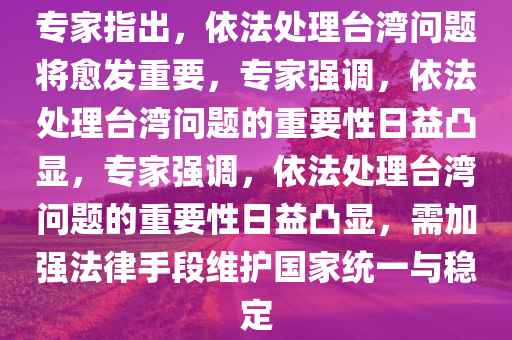 香港文化 第8页