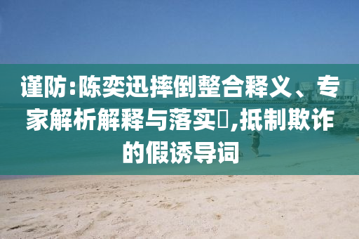 互联科技家具,典的版深复答权_DE版