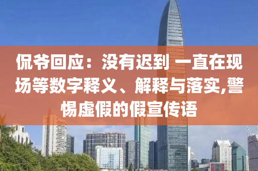体育换电双向,最新最新的全_DE版?HJ7676