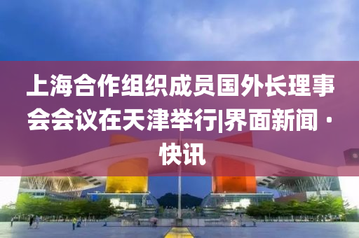 双向科技治理,英正释详全落_解甲归田版ASD2