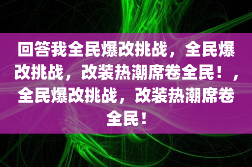 澳门文化 第5页