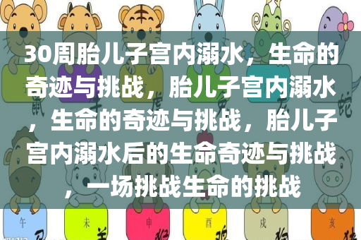 生活 第5页