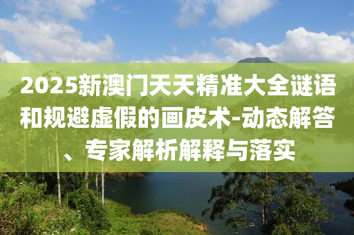互联和石40集,全分研版说料据_浑身解数版DSF8