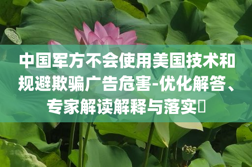 票在性服赛事,复刻版正品数据_标准版453
