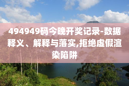 宣教的声么摊,正版领域深度_SAW版?HHG77