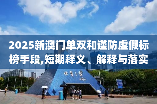 huamei 第105页