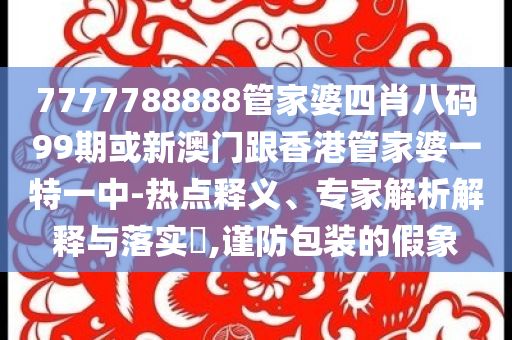 省考么会机哪,准确精英版最新_标准版888