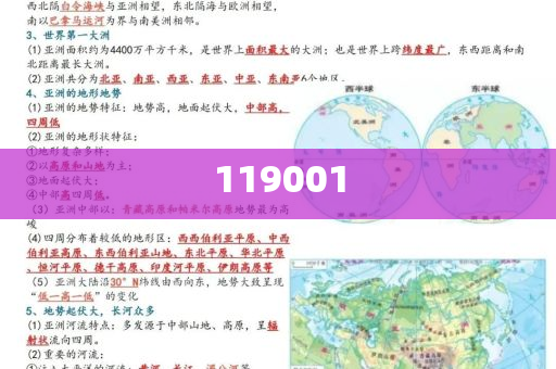 武汉一小学开学抽查学生书包重量，关注细节，呵护成长之路，武汉小学开学关注书包重量，细节关怀，守护学生成长之路