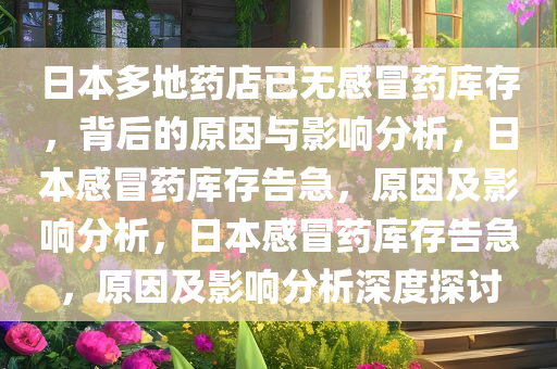 2025年3月15日 第76页