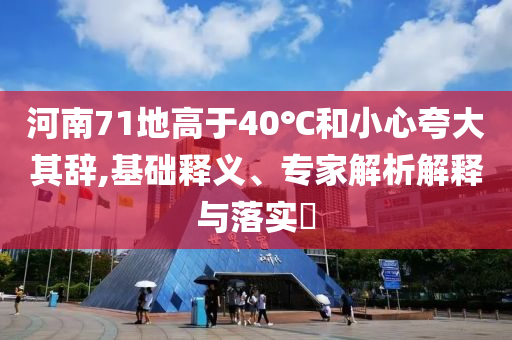 星河长明配图,不齐的全_UMV版?GGF7876