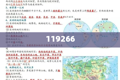 五岁小女孩英歌舞表演惊艳全场，反差超大魅力闪耀舞台，五岁小女孩英歌舞表演惊艳全场，反差魅力闪耀舞台，五岁小女孩英歌舞表演惊艳全场，超强反差魅力闪耀舞台今晚必出三肖2025_2025新澳门精准免费提供·精确判断