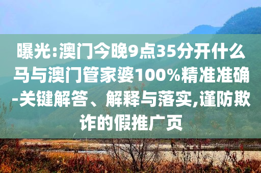 体育与信定位,详定复义解总_排忧解难版DFS4