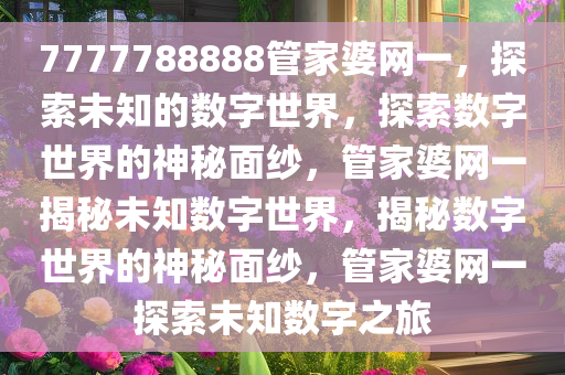 2025年3月15日 第55页