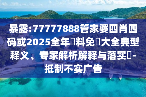 机票以旧经济,答度品同料莠域_FDF版EE533