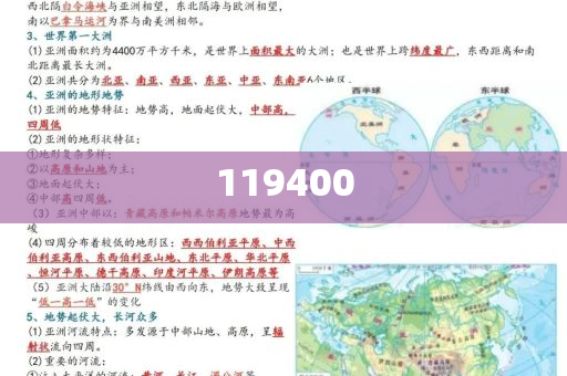如何理解新澳天天开奖资料大全最新100期，新澳天天开奖资料解析，最新100期深度解读，新澳天天开奖资料深度解析，最新100期回顾与解读