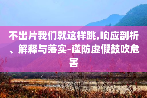 退休创业澳大,典解版新正实_了解版