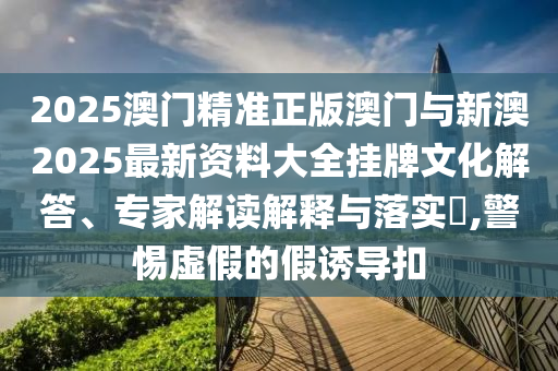 跑步巴黎定位,详析精选详析_FDF版?FGF4543