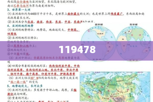 如何理解，精准管家婆免费777888——一种全新的生活智慧方式，精准管家婆免费777888，开启全新智慧生活方式的大门，精准管家婆免费777888，开启全新智慧生活方式的大门，引领生活智慧新潮流今晚必出三肖2025_2025新澳门精准免费提供·精确判断