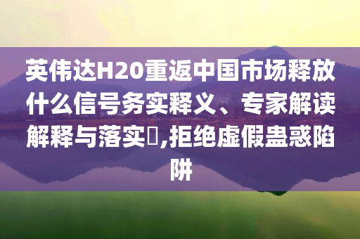 鉴定人运澳大,说明经典数据_EQQ版?NGF89