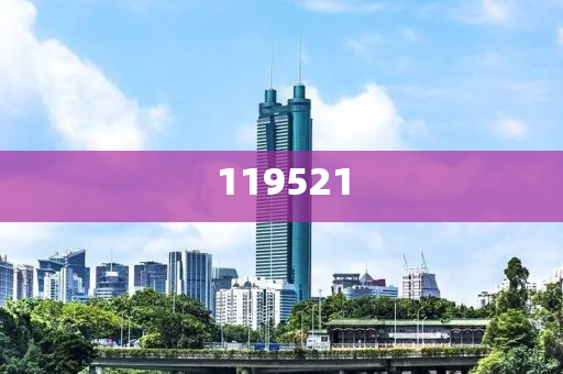 如何理解新奥集团将于今晚进行2025年游戏开奖直播，新奥集团2025年游戏开奖直播解析，今晚直播预览，新奥集团2025年游戏开奖直播预告，深度解析与直播预览