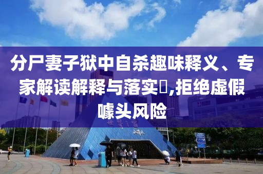 金融保险投资类app哪个好,数不落实威解准威_授业解惑版RE35