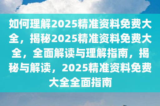 2025年3月15日 第27页