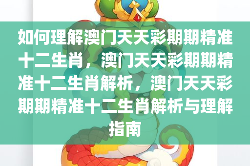 2025年3月15日 第16页