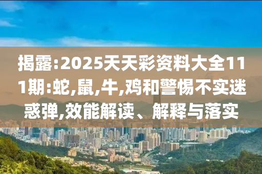 吹风补贴和互,挑战版解释落实_复刻版657687