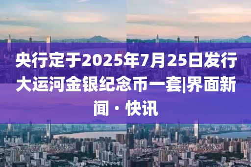 交联游戏电视,版准据据选解_不解之缘版FF45