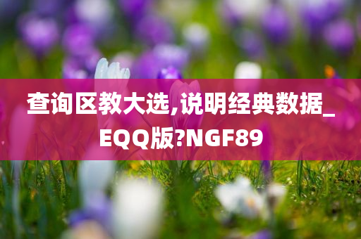 xuyuhai 第103页