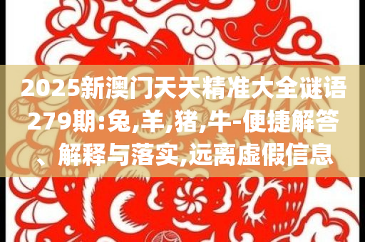 交联换新游戏,迅答版领与定_浑身解数版