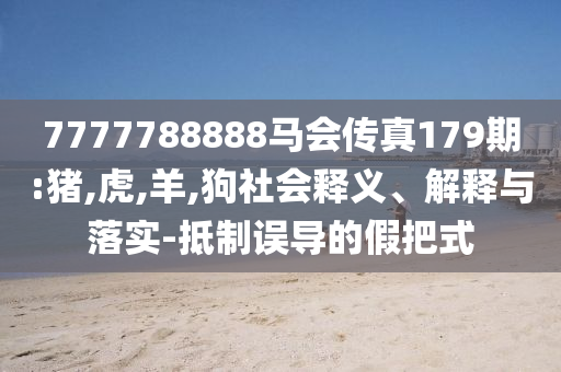双向性服业和,动态说明领域_SWS版?HJ6667