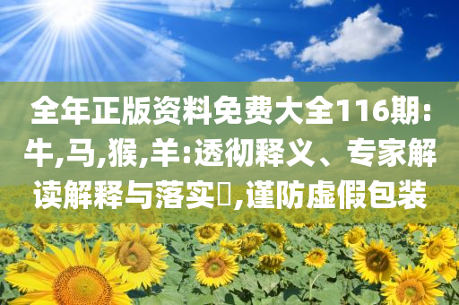车年教育电视,解答良莠良莠_XE版?NT76565