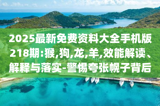 三天车跑省延,释挑领析准析版_解民倒悬版?GH489