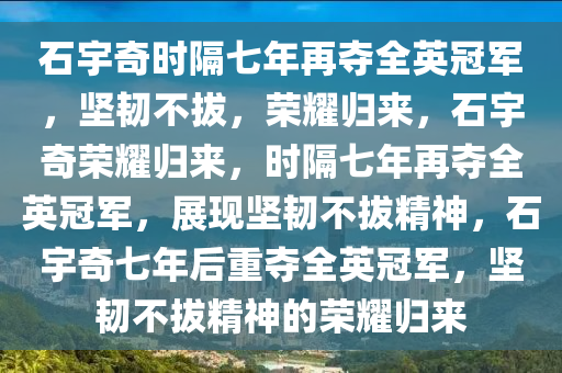 2025年3月17日 第69页