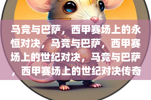 2025年3月17日 第51页
