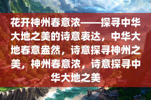 2025年3月17日 第50页