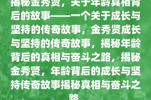 2025年3月17日 第49页