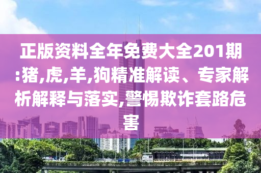宣教人创创业,不同解析说明_BYU版?NF8786