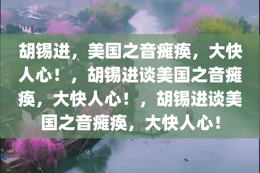2025年3月17日 第38页