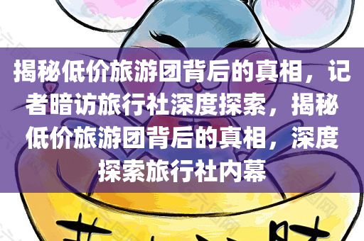 2025年3月17日 第34页