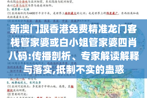 三天定位量发,详析精选详析_FDF版?FGF4543